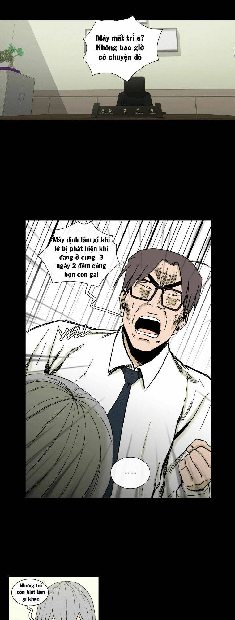 Anh Ấy Là Nữ Sinh Cấp 3: Chapter 27