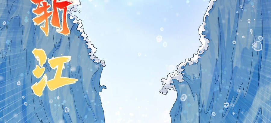 Sao Ta Có Thể Làm Thần Kiếm Được: Chapter 0