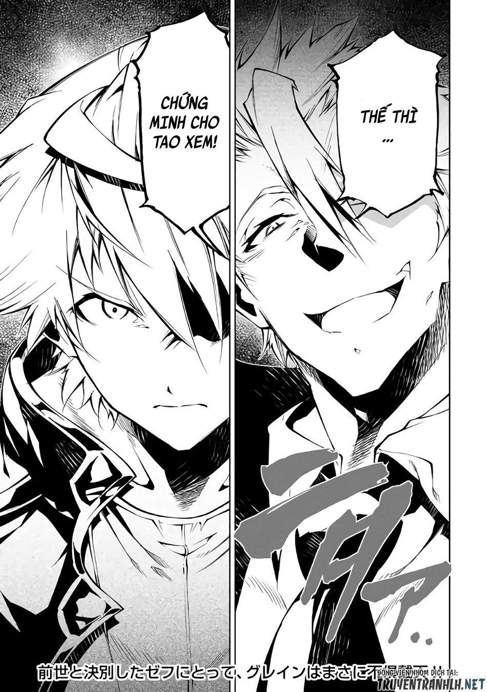Kouritsu Kuriya Madoushi, Dani No Jinsei De Madou O Kiwameru: Chapter 30.5