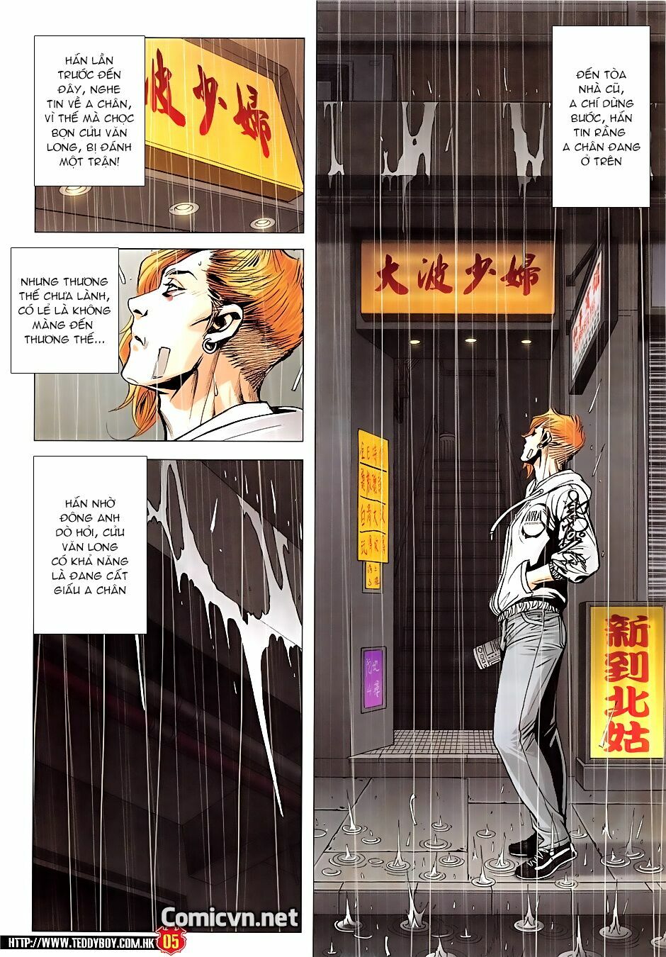 Người Trong Giang Hồ: Chapter 1957: Cái giá một đời