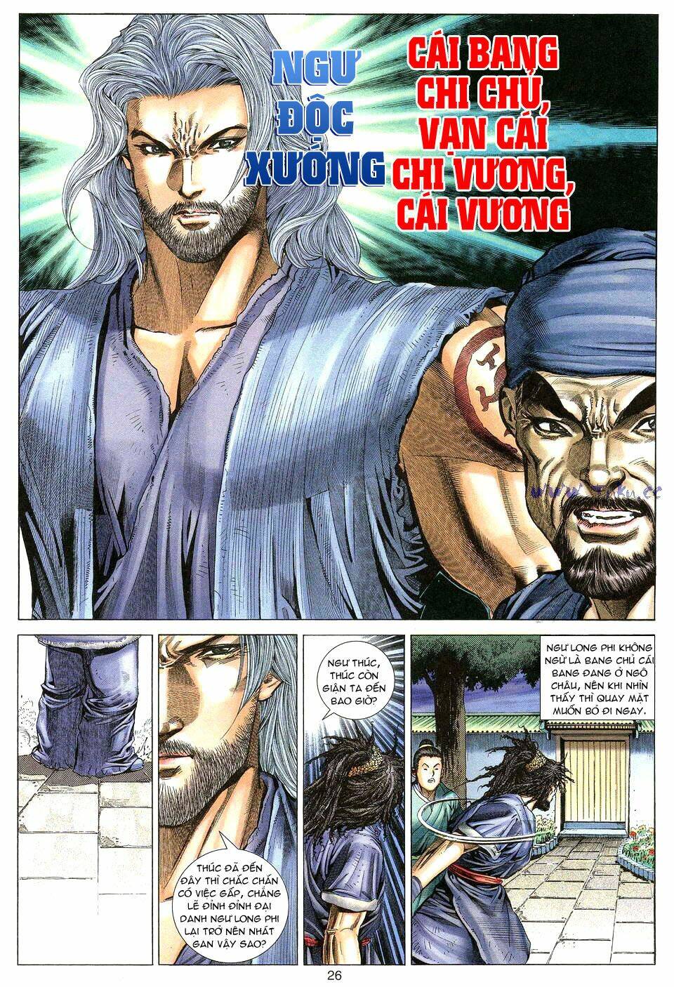 Tuyệt Thế Vô Song: Chapter 2