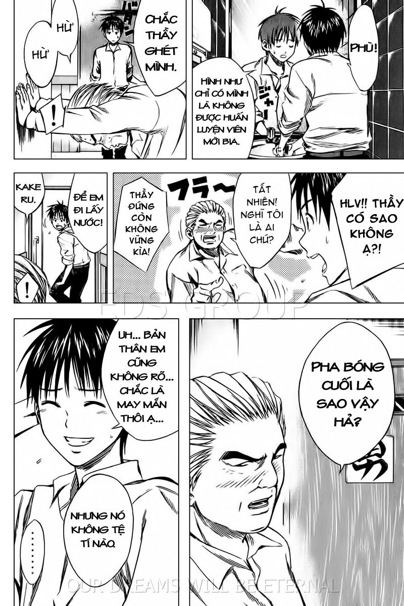Area No Kishi: Chapter 17