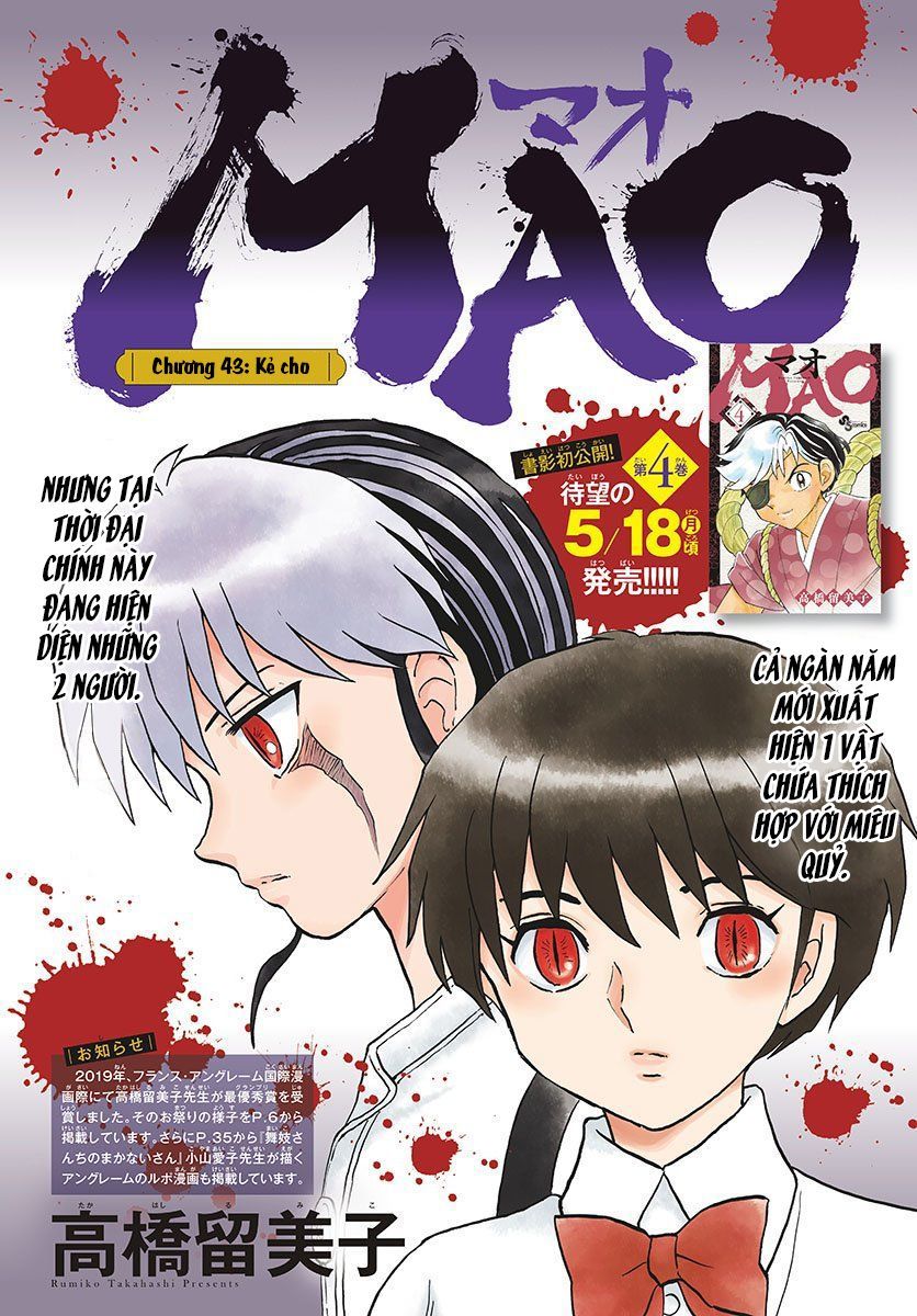 Mao (Takahashi Rumiko): Chapter 43