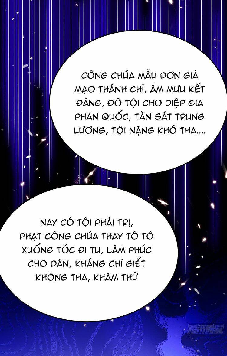Giang Sơn Mỹ Nam Nhập Trướng Ta: Chapter 33