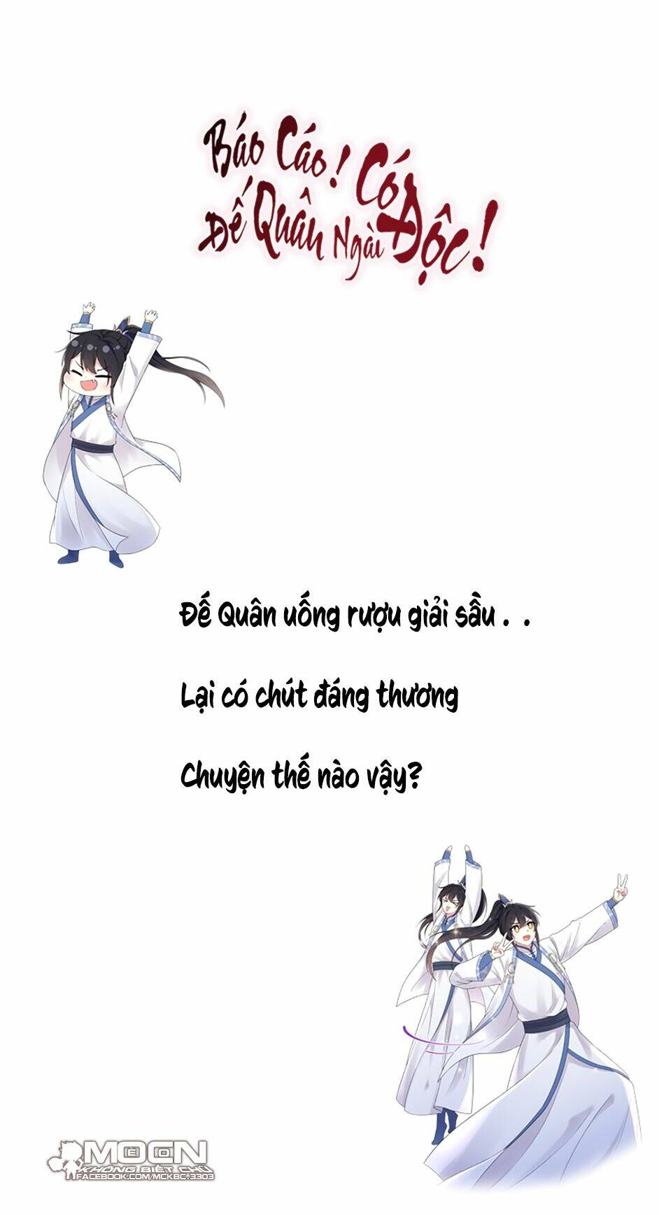 Báo Cáo! Đế Quân Ngài Có Độc!: Chapter 34