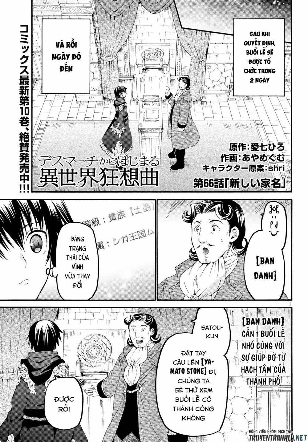 Thế Giới Khác - Cuồng Tưởng Khúc: Chapter 66