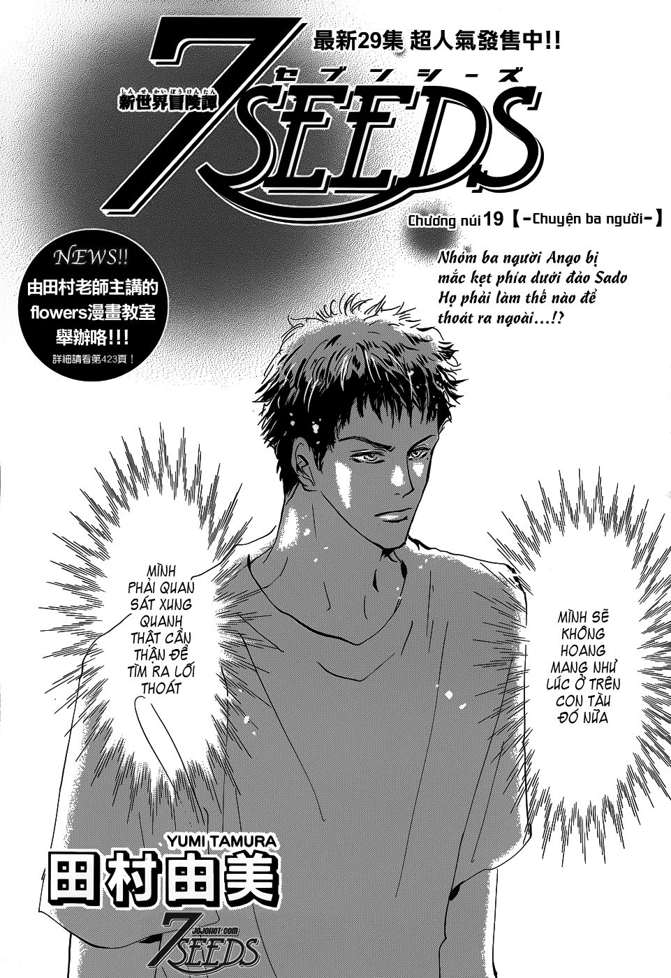 Mầm Sống: Chapter 154