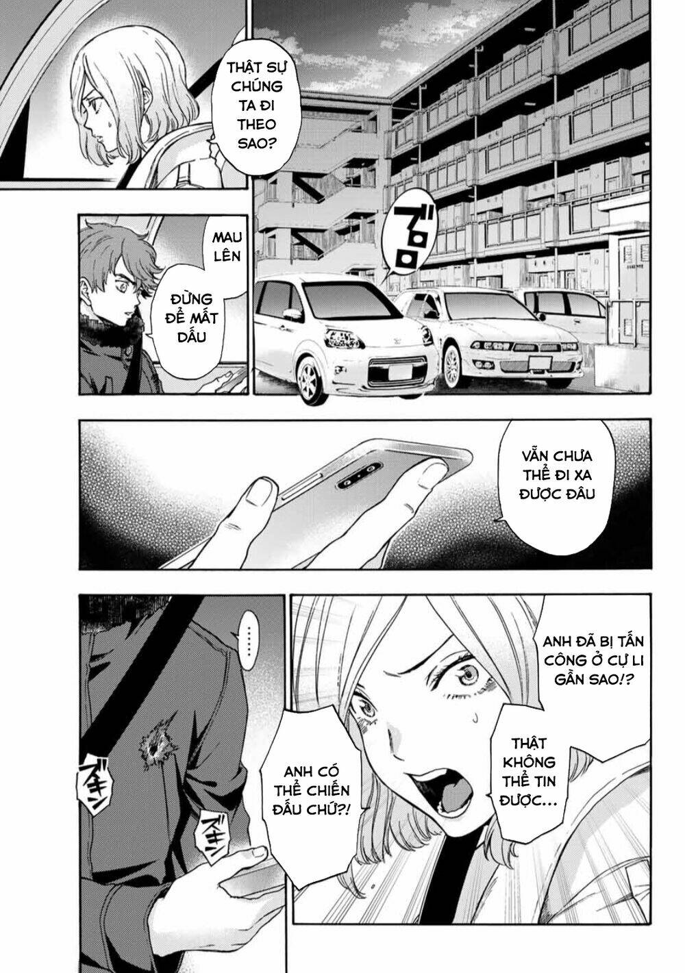 This Man: Sono Kao O Mita Mono Ni Wa Shi O: Chapter 29
