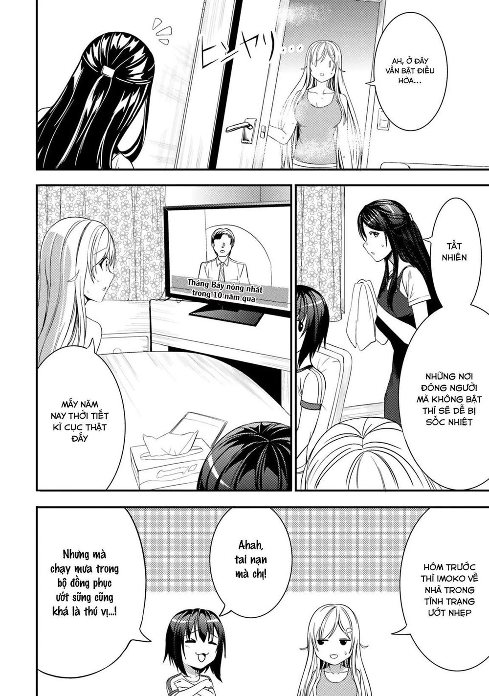 Neeko Wa Tsurai Yo (Series): Chapter 21