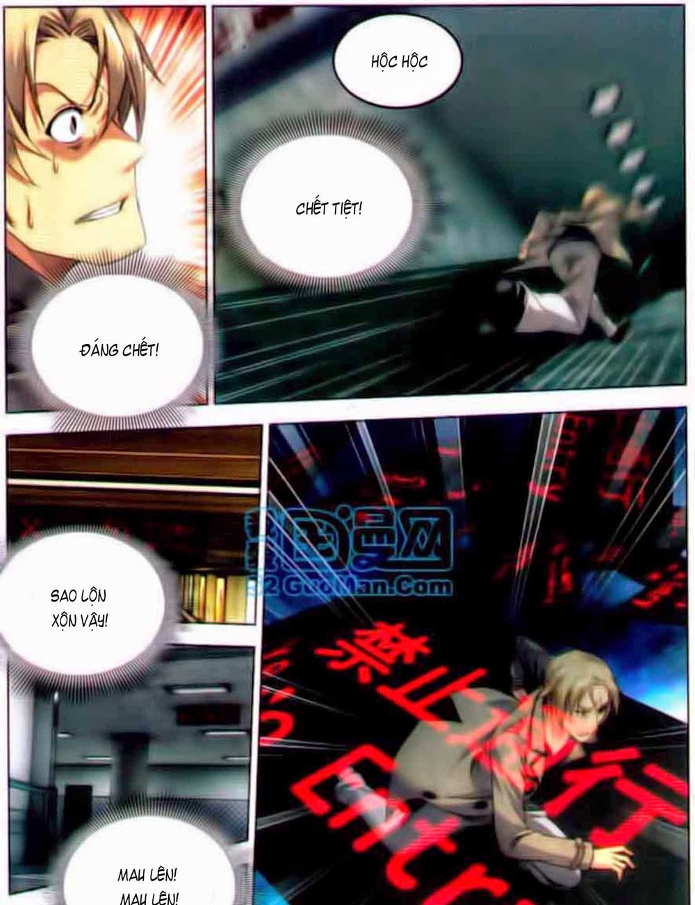 Long Tộc 2: Chapter 36