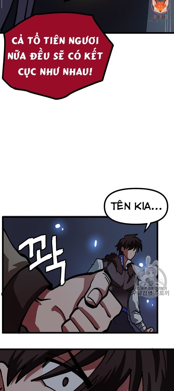 Ark: Chapter 19