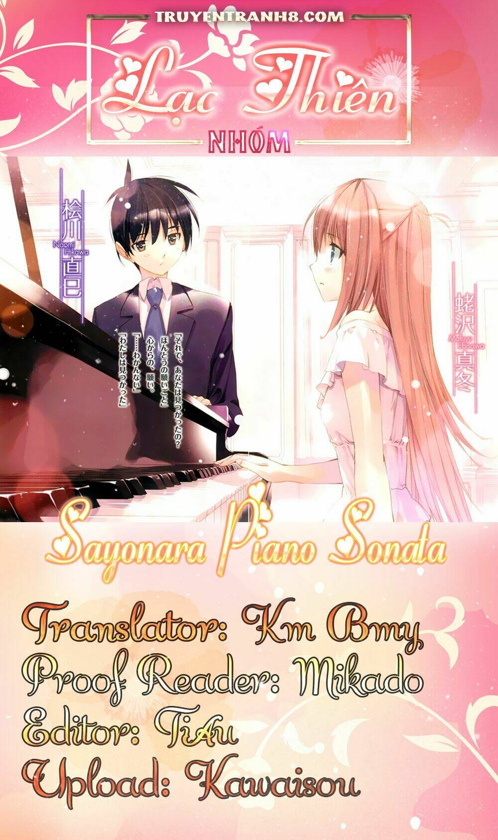Sayonara Piano Sonata: Chapter 4