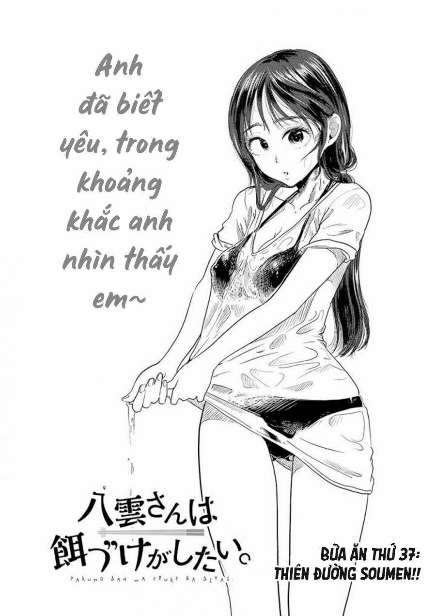 Yakumo-San Wa Ezuke Ga Shitai: Chapter 37