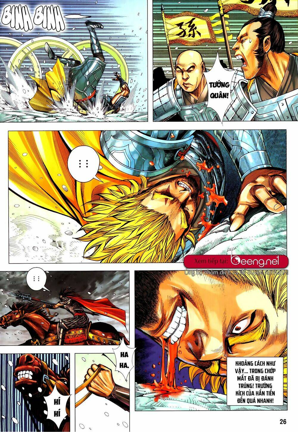 Tam Quốc Chí Dị: Chapter 54.2