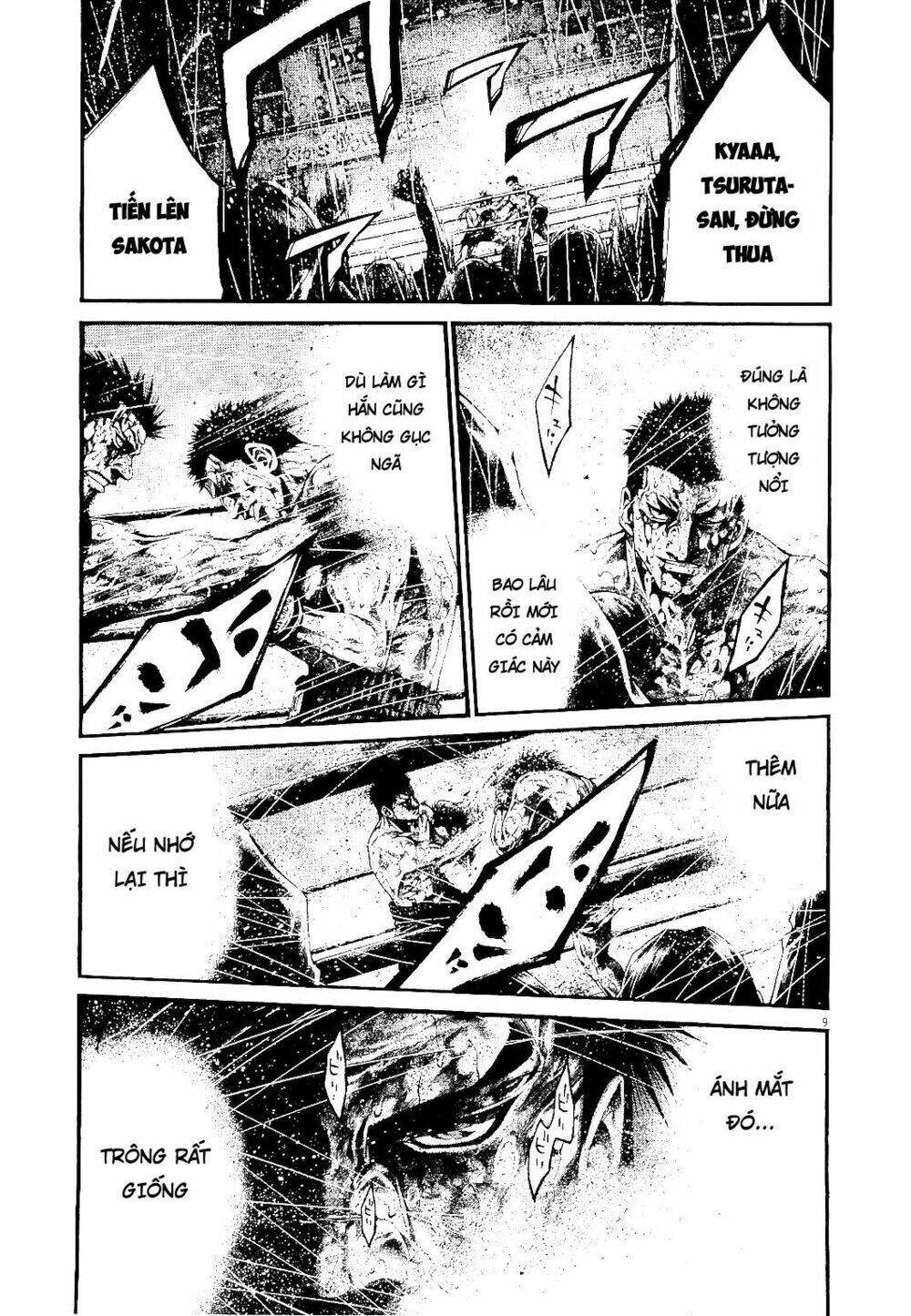 Rainbow: Chapter 228