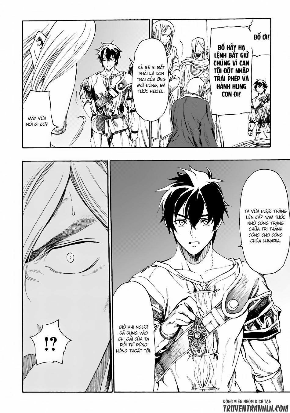 Almadianos Eiyuuden: Chapter 7