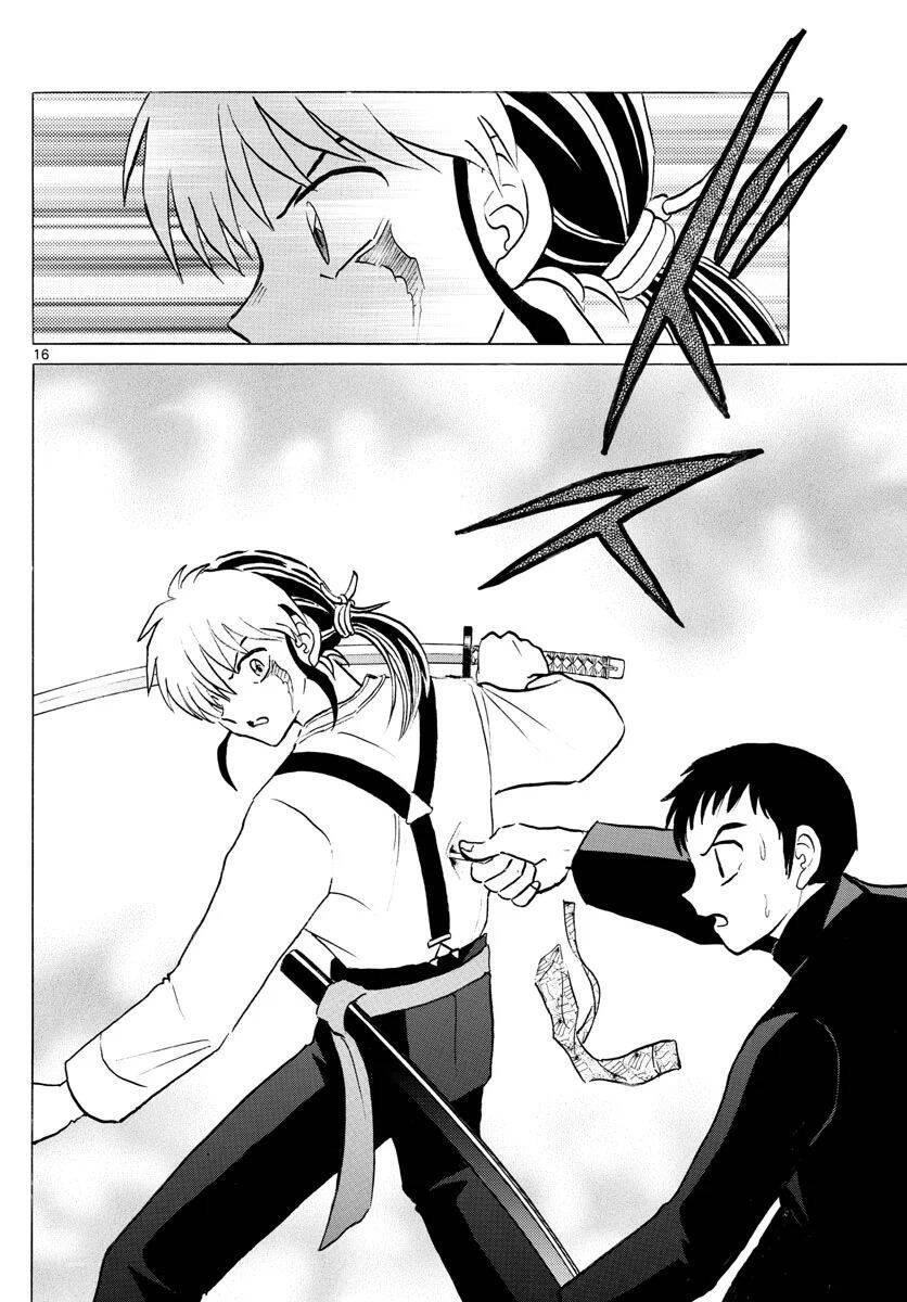 Mao (Takahashi Rumiko): Chapter 74