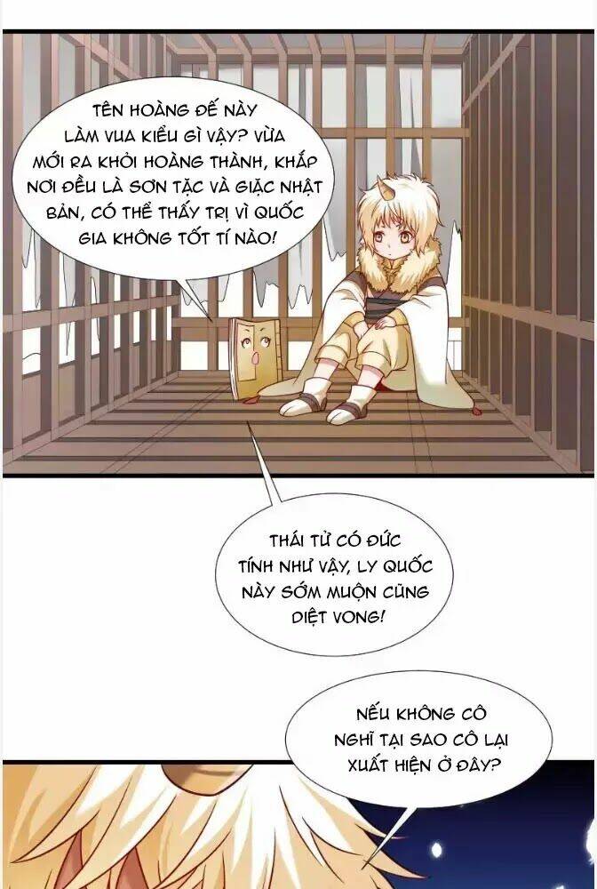 Tiểu Hoàng Thư Và Tiểu Hoàng Thúc: Chapter 67