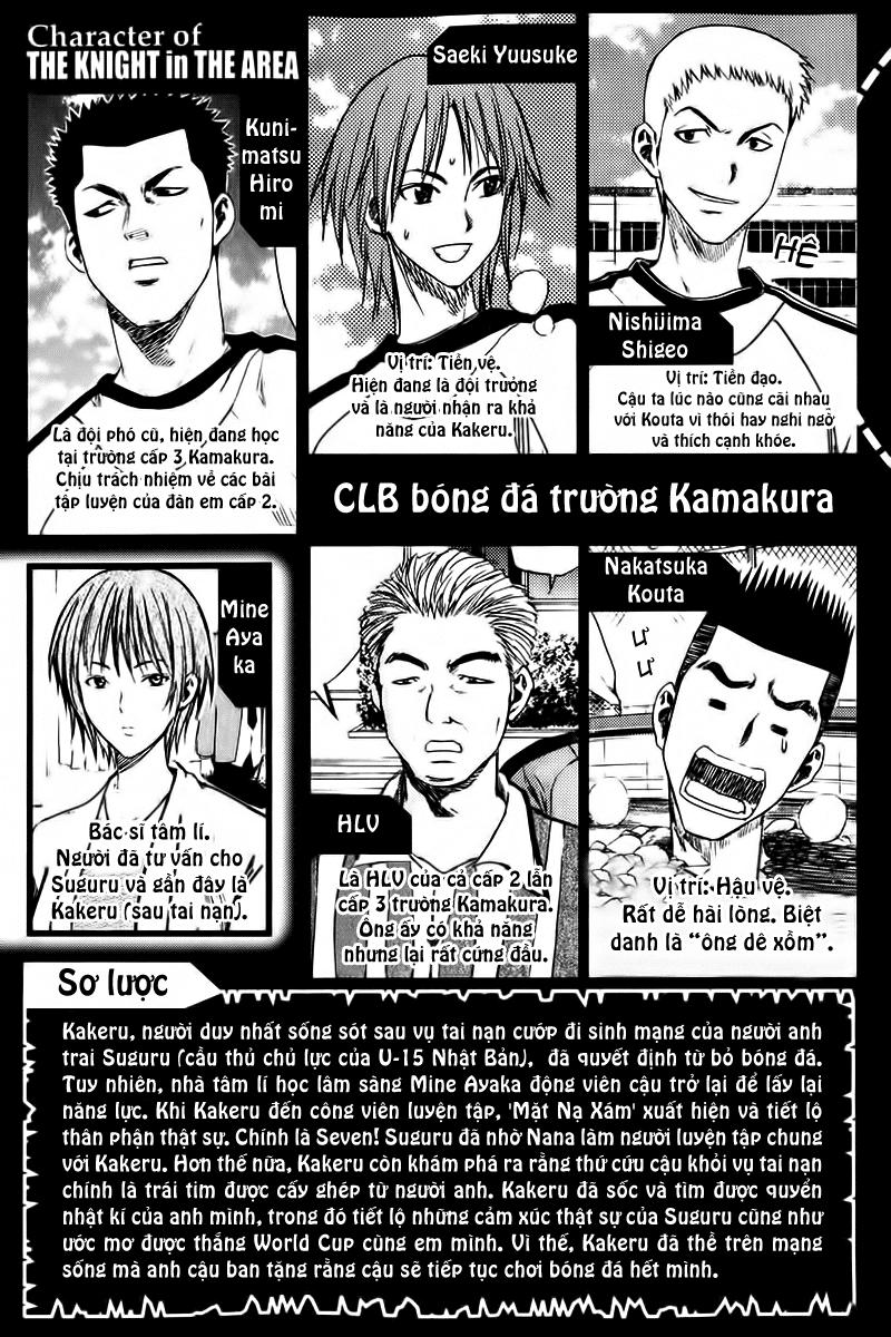 Area No Kishi: Chapter 12
