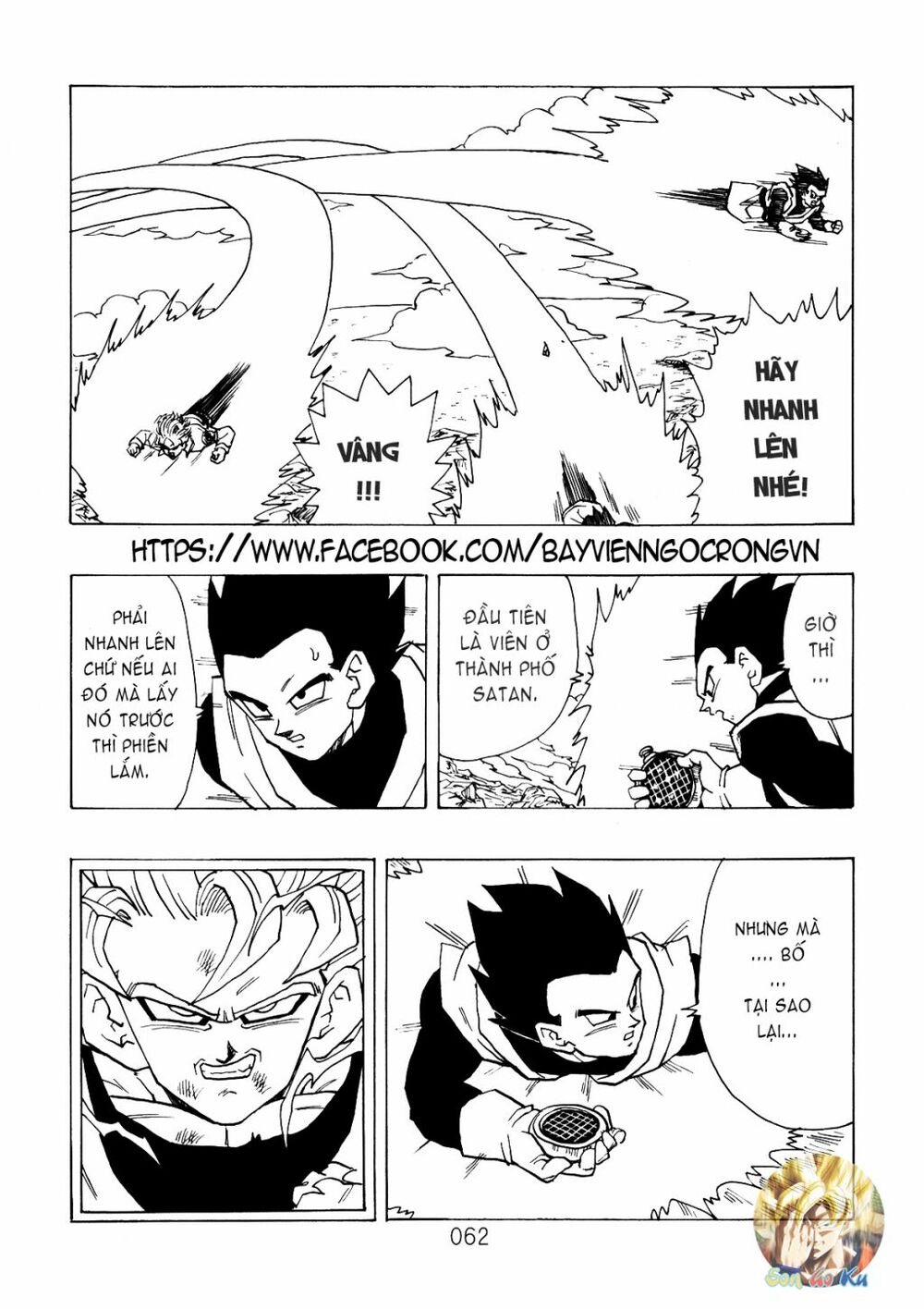 Dragon Ball After: Chapter 6