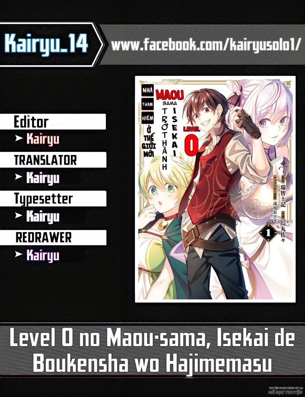 Level 0 No Maou-Sama, Isekai De Boukensha Wo Hajimemasu: Chapter 1.2