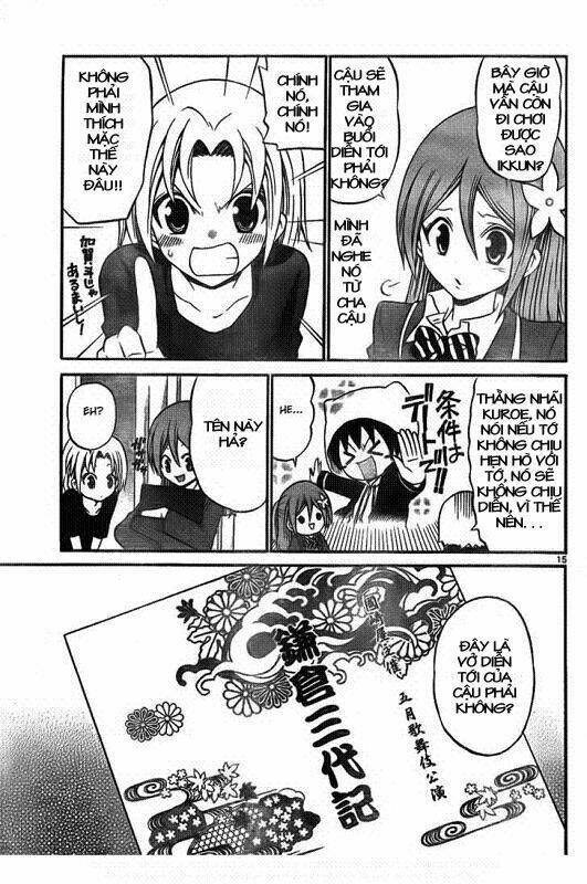 Kunisaki Izumo No Jijou: Chapter 8