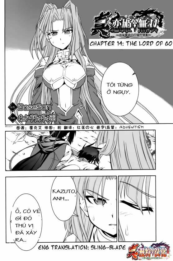 Shin Koihime Musou: Chapter 14