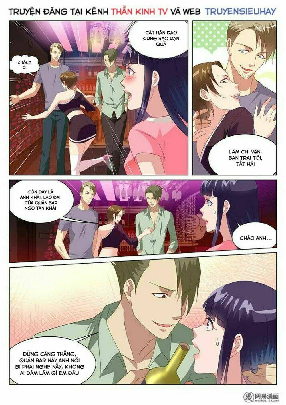 Ngận Thuần Ngận Ái Muội: Chapter 165