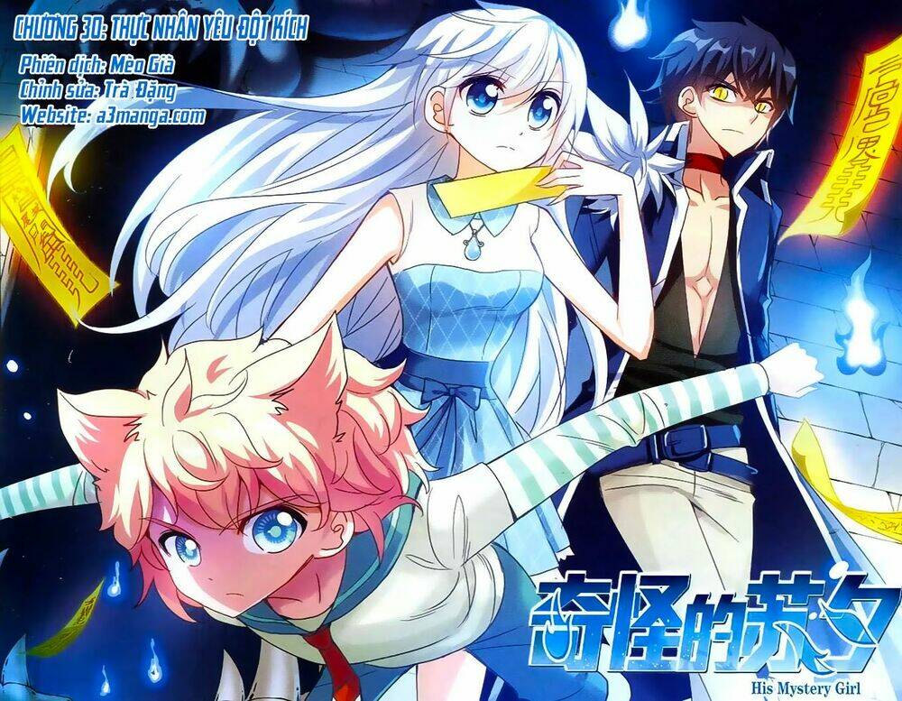Tô Tịch Kỳ Quái: Chapter 30