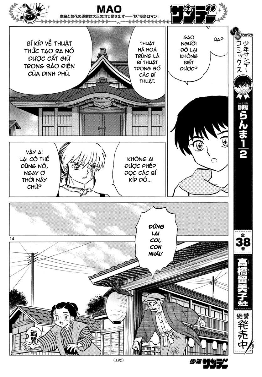 Mao (Takahashi Rumiko): Chapter 91