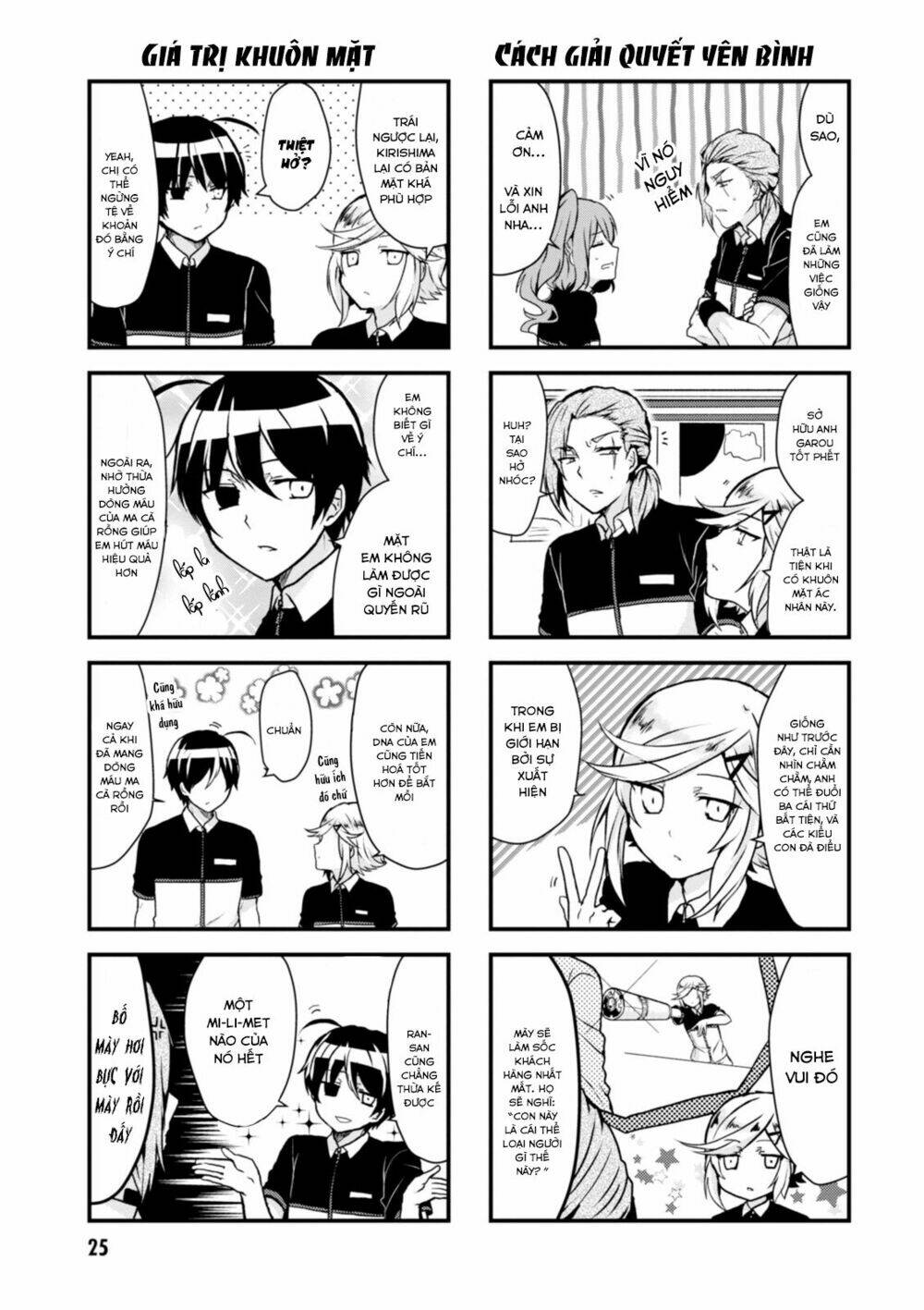 Kyuuketsu Baito Kirishima-Kun: Chapter 3