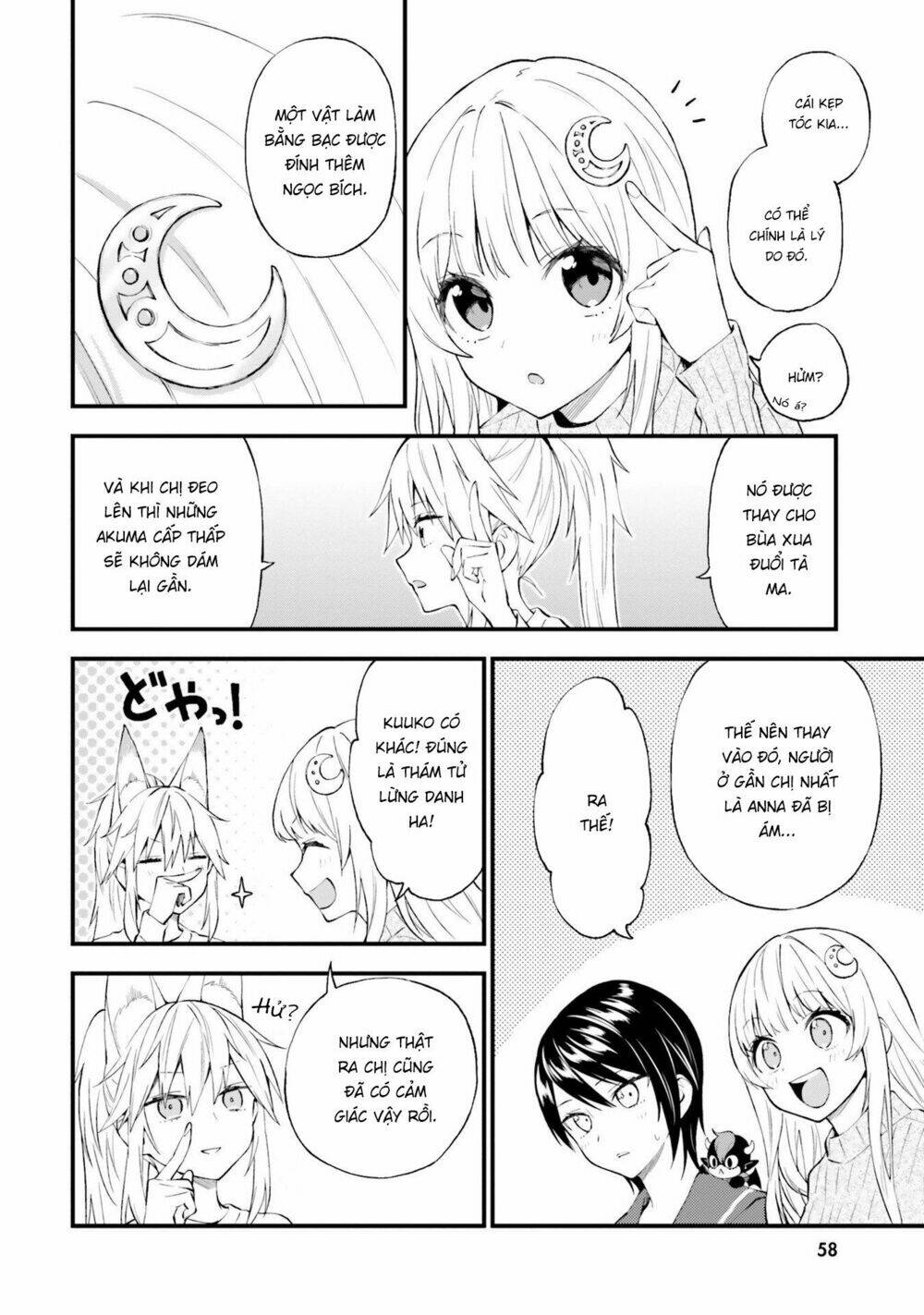 Ayakashiko: Chapter 52