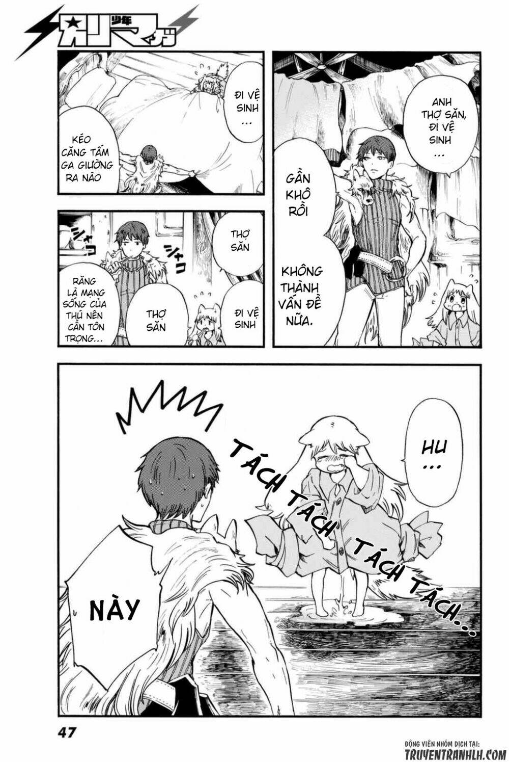 Akazukin No Ookami Deshi: Chapter 1