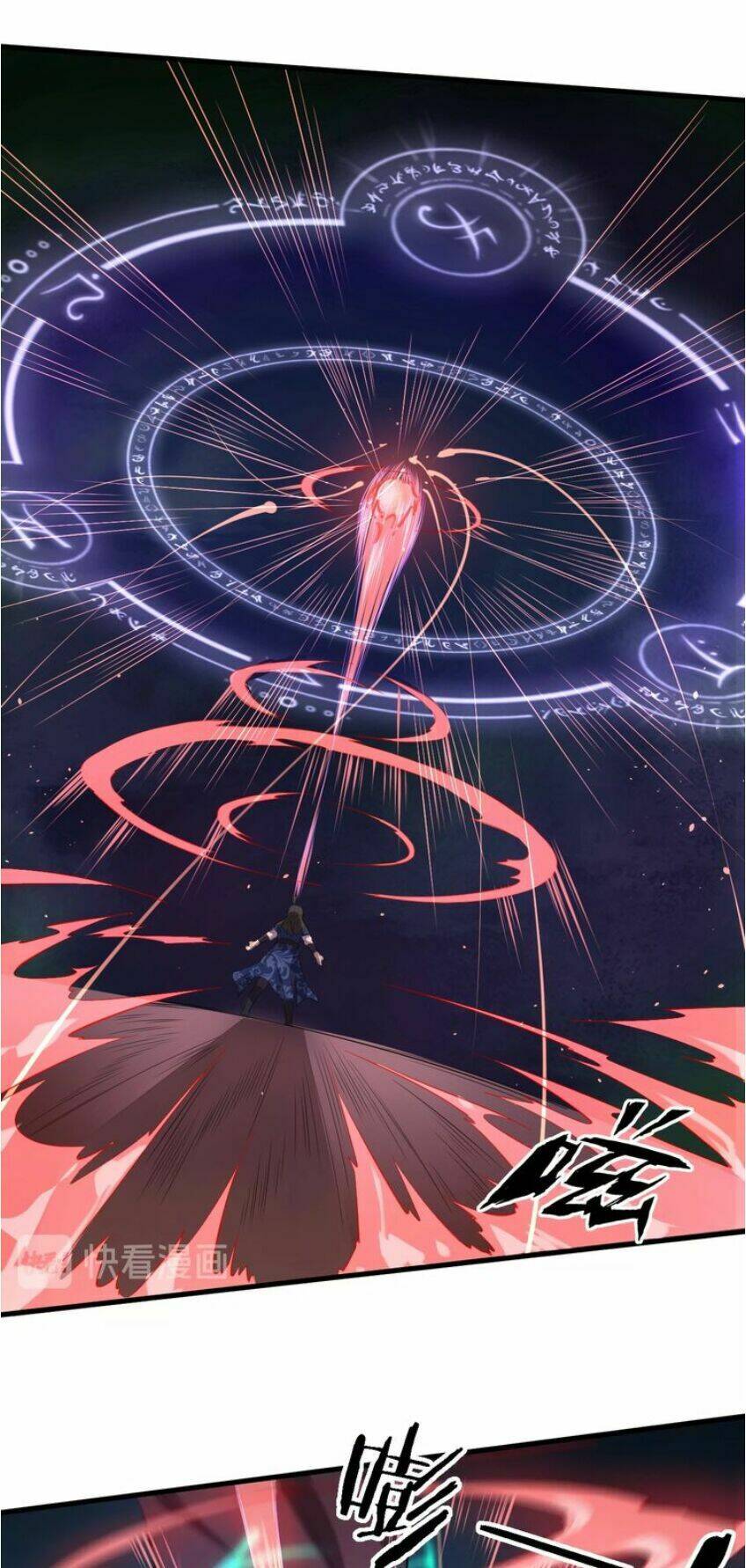 Đại Nghịch Chi Môn: Chapter 34