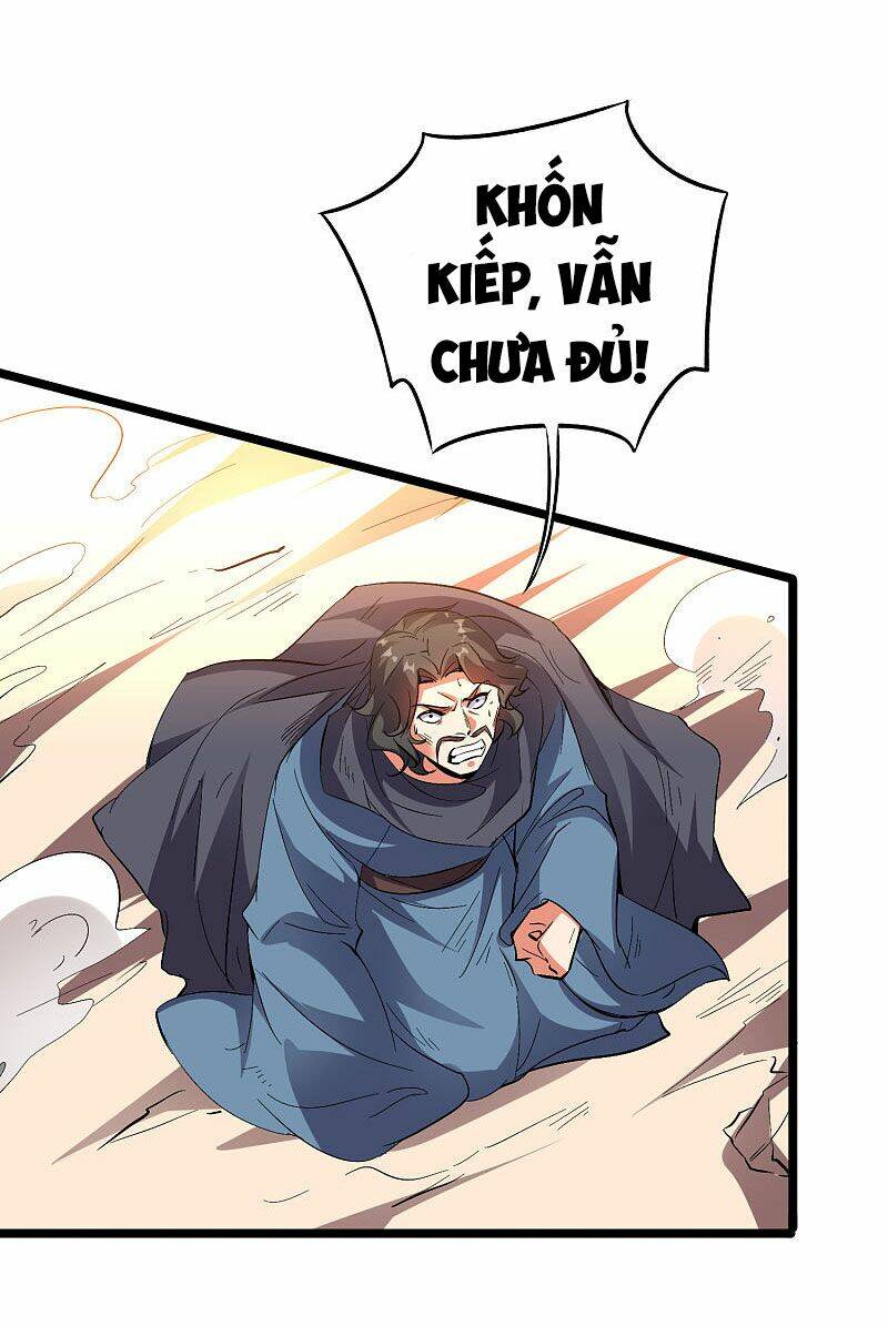 Phục Thiên Thánh Chủ: Chapter 95