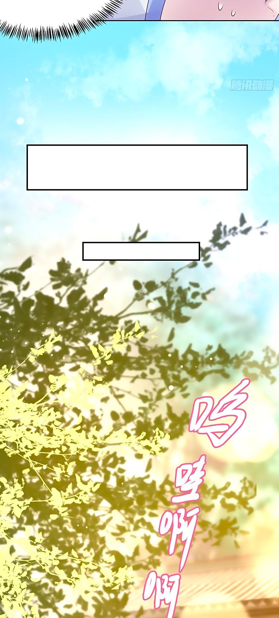 Phượng Ngự Tà Vương: Chapter 69