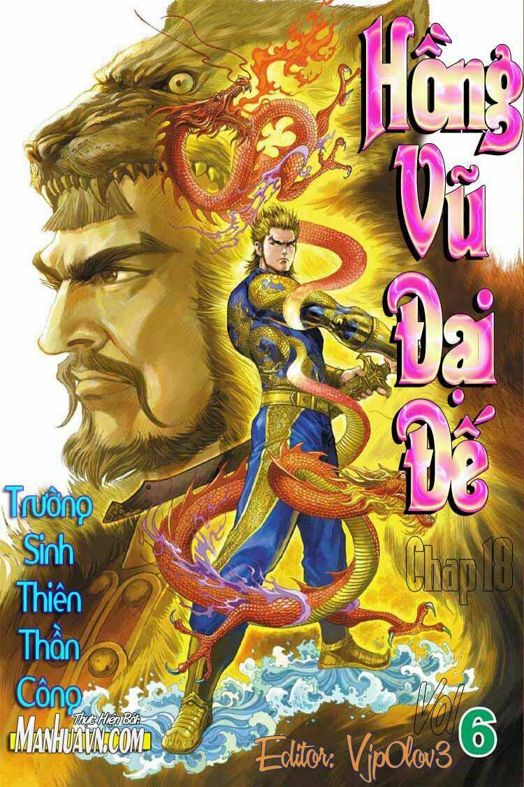 Thiên Tử Truyền Kỳ 6 - Hồng Vũ Đại Đế: Chapter 18