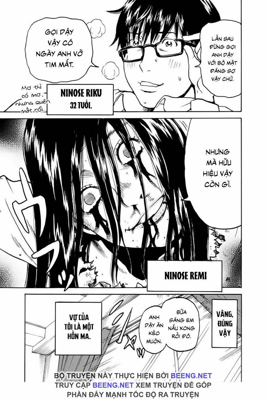 Vợ Tui Là Ma: Chapter 1