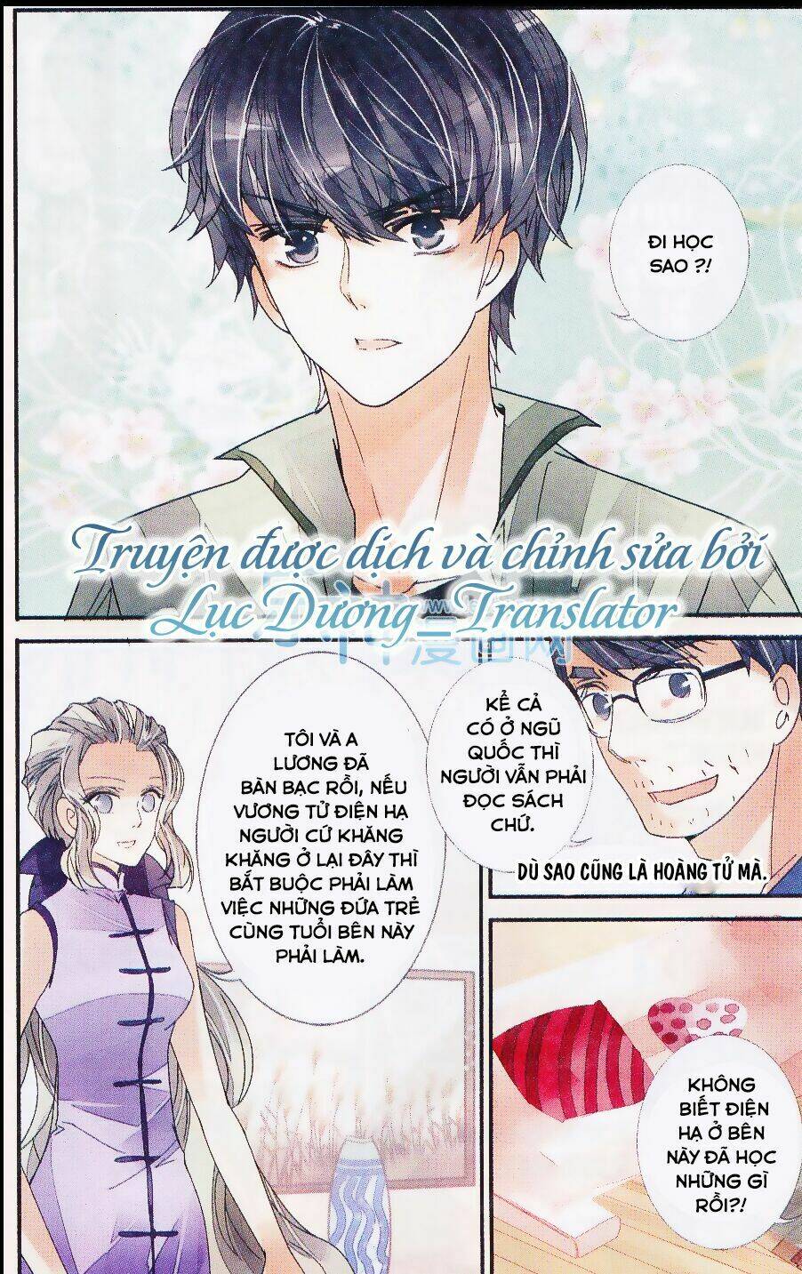 Vạn Lý Thanh Xuyên: Chapter 5