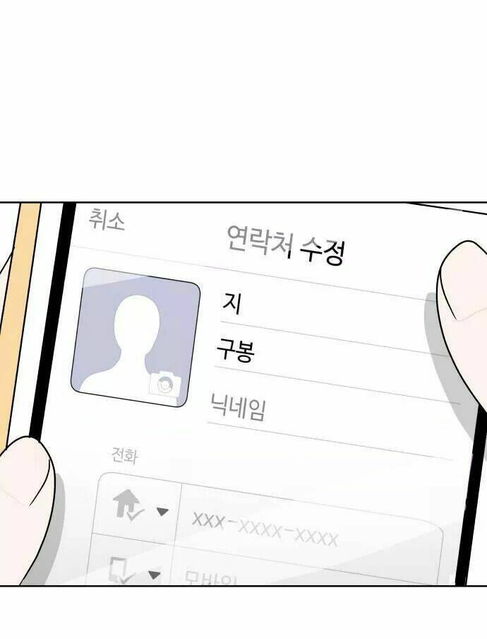 30 Phút Bước Đi Bên Em: Chapter 49