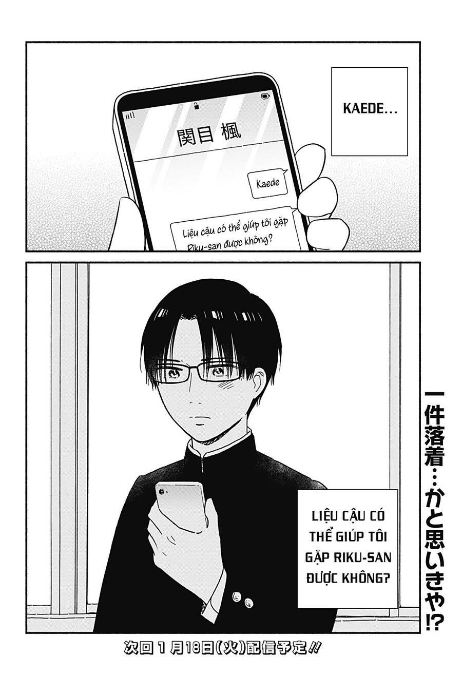 Sekimen Shinaide Sekime-San: Chapter 35