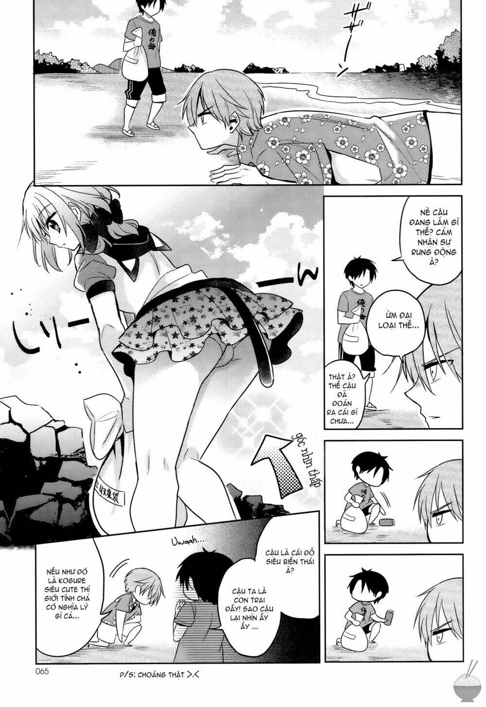 Himitsu no Akuma-chan: Chapter 5