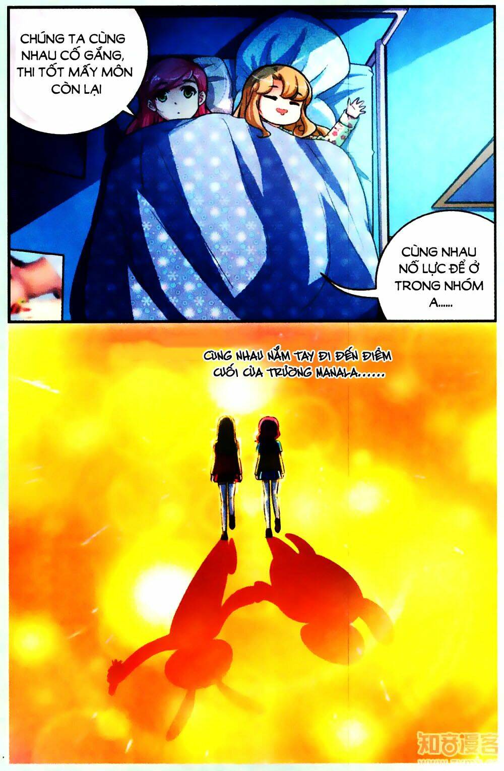 Mộng Khê Kỳ Đàm: Chapter 24