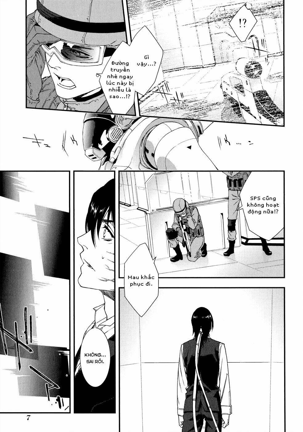 Mother Keeper: Chapter 45