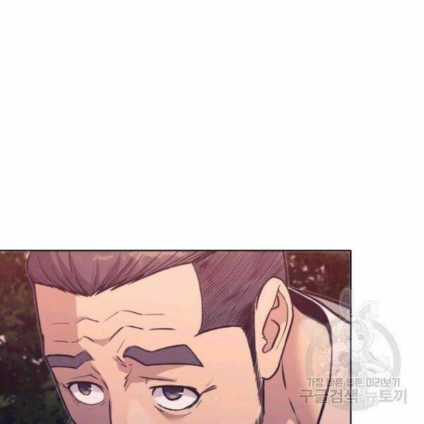 Thiên Võ Chiến Thần: Chapter 38