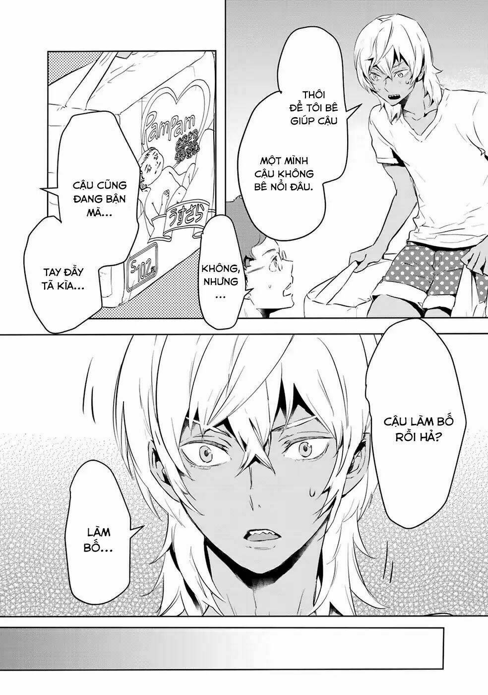 Reo Và Mabu: Chapter 5