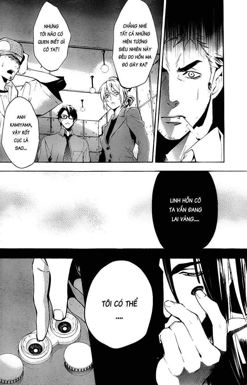 Shinrei Tantei Yakumo: Chapter 17