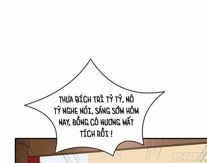 Đô đốc đại nhân sủng thê kí: Chapter 9.2