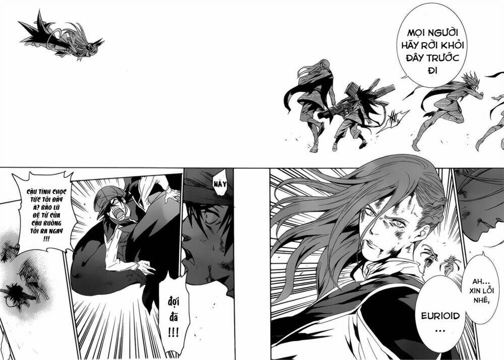 Q (Shihira Tatsuya): Chapter 16