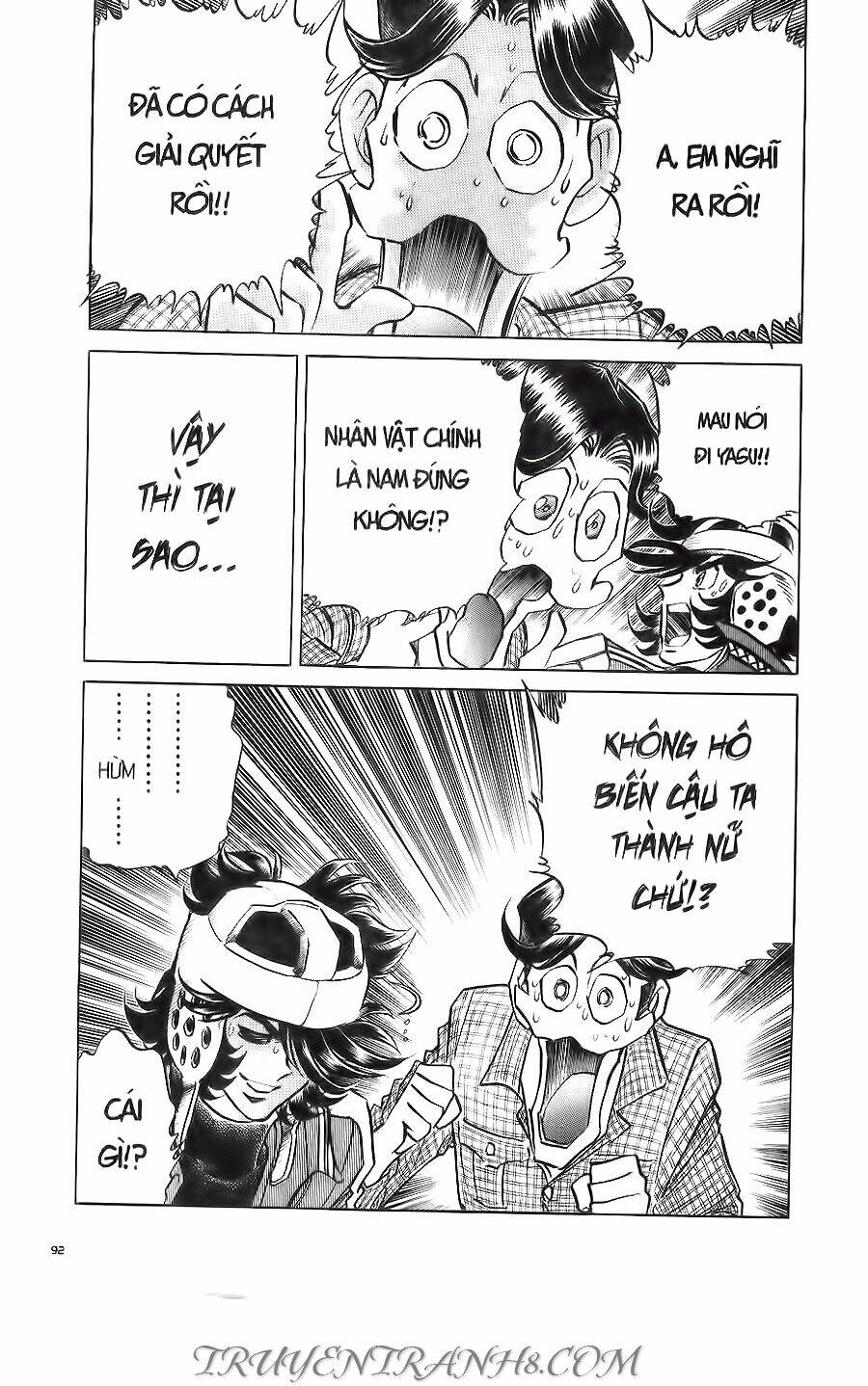 Cây Bút Thần Kỳ: Chapter 18